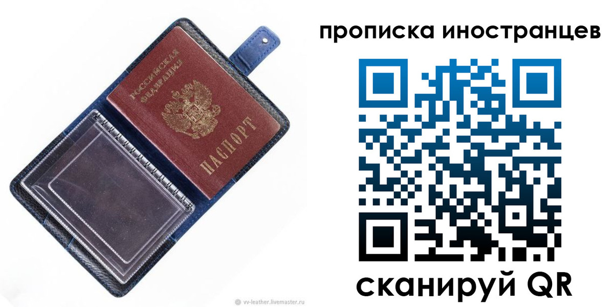 регистрация для дет. сада в Соль-Илецке
