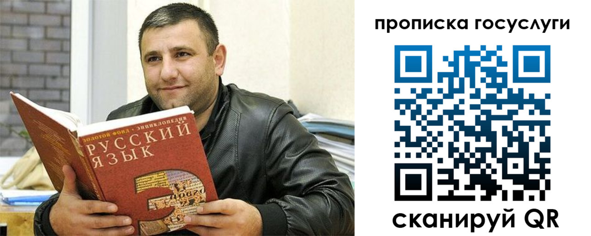 форма 3 в Соль-Илецке