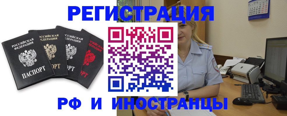 регистрация для школы в Соль-Илецке